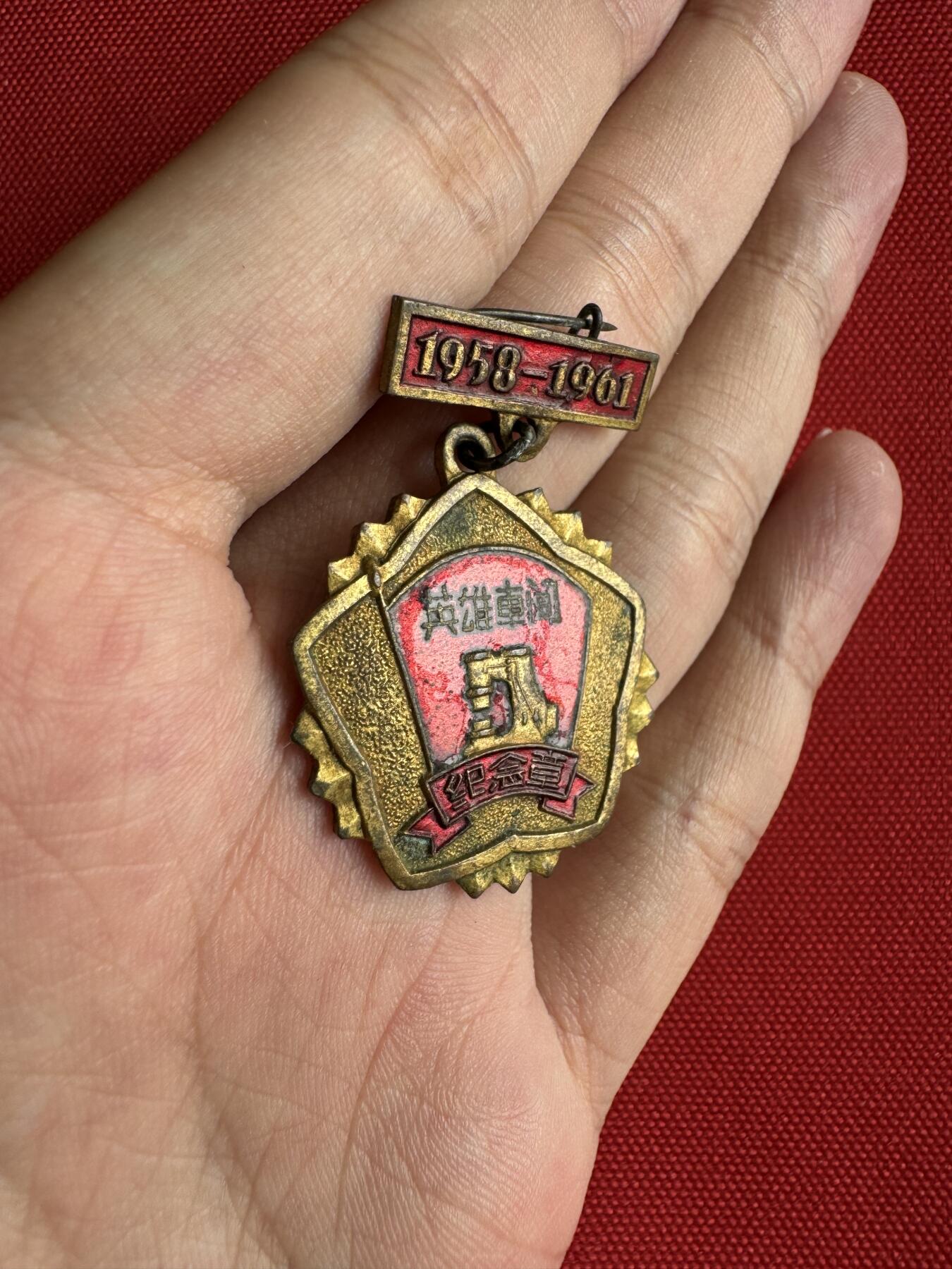 五哥徽章群   3号周日晚上八点4群联拍