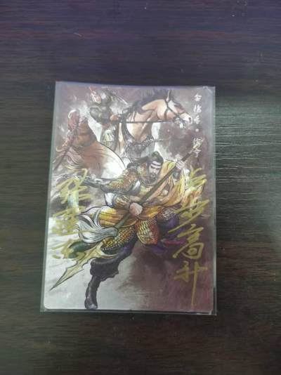 夜之极第二十七期 （8月2日周六晚6点半截拍，欢迎竞拍） - 【to签】齐卡文化 张建东水浒 07/99 徐宁 墨粗