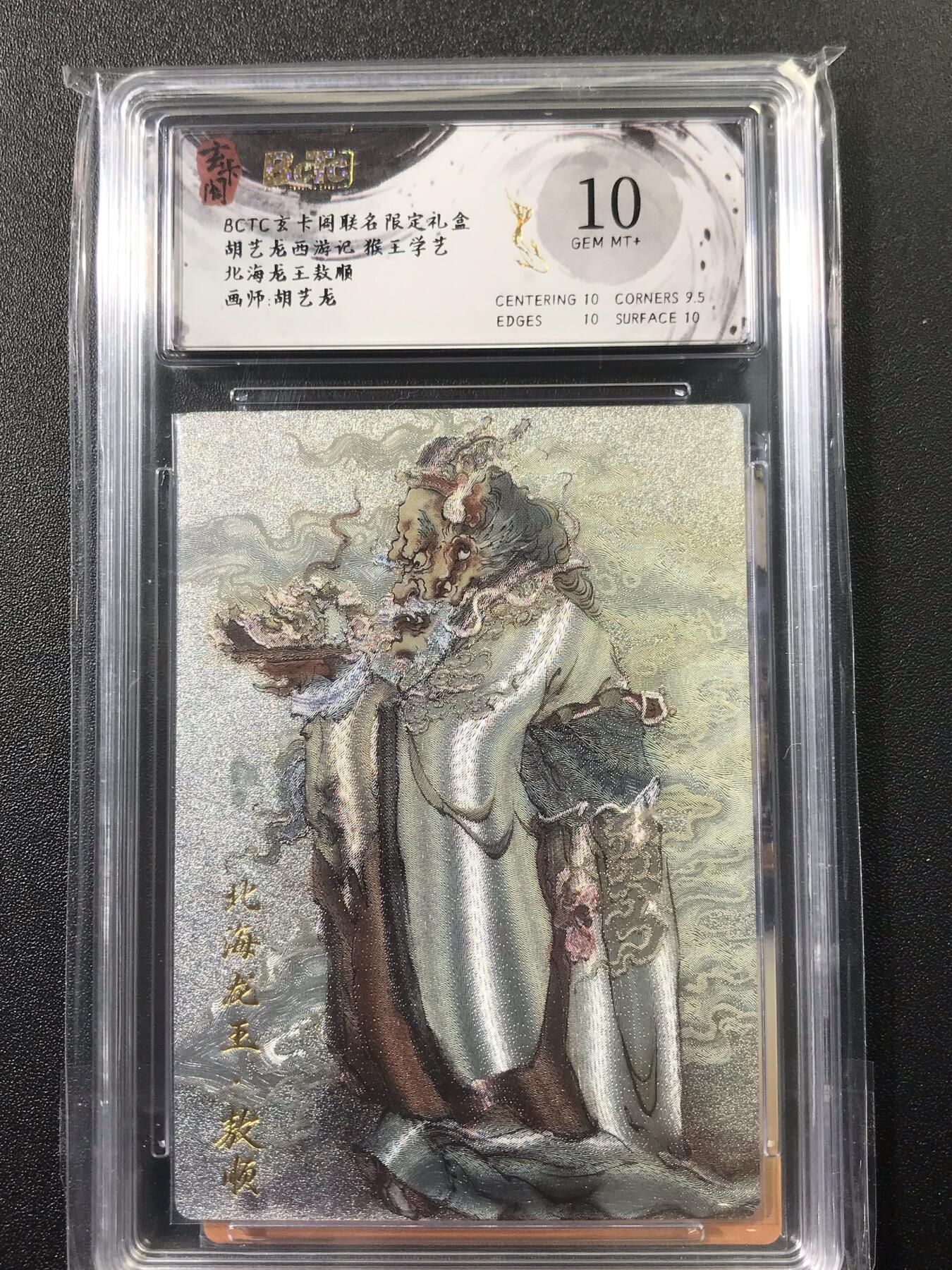 公益拍NO.4期 买家0佣金！卖家送拍0抽成！（周六晚7点半截拍，量大管饱！）  