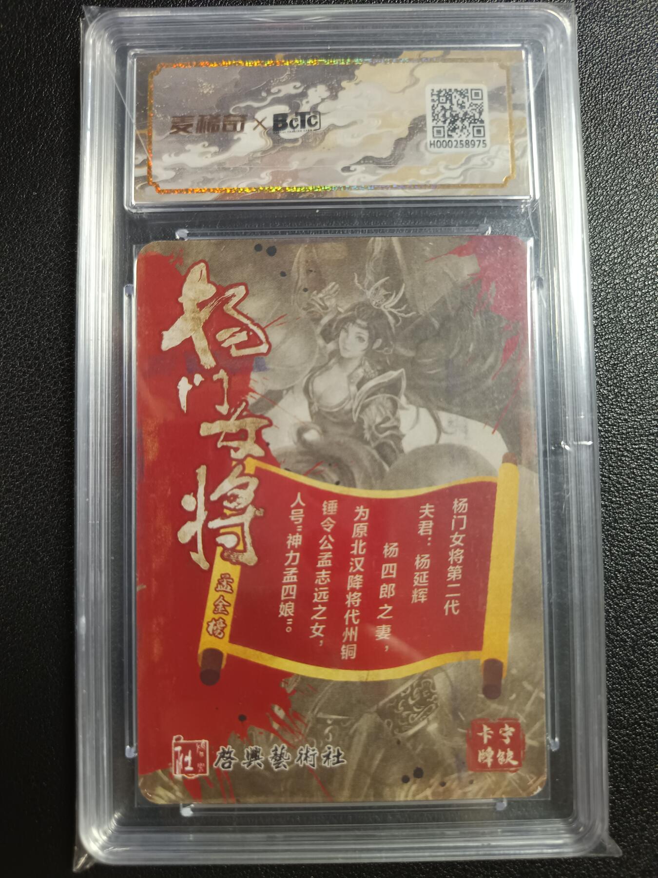 天玑星卡拍第一百一十期《8.4周一截拍》送拍请联系天玑星 持续收拍收评中 满赠卡需备注