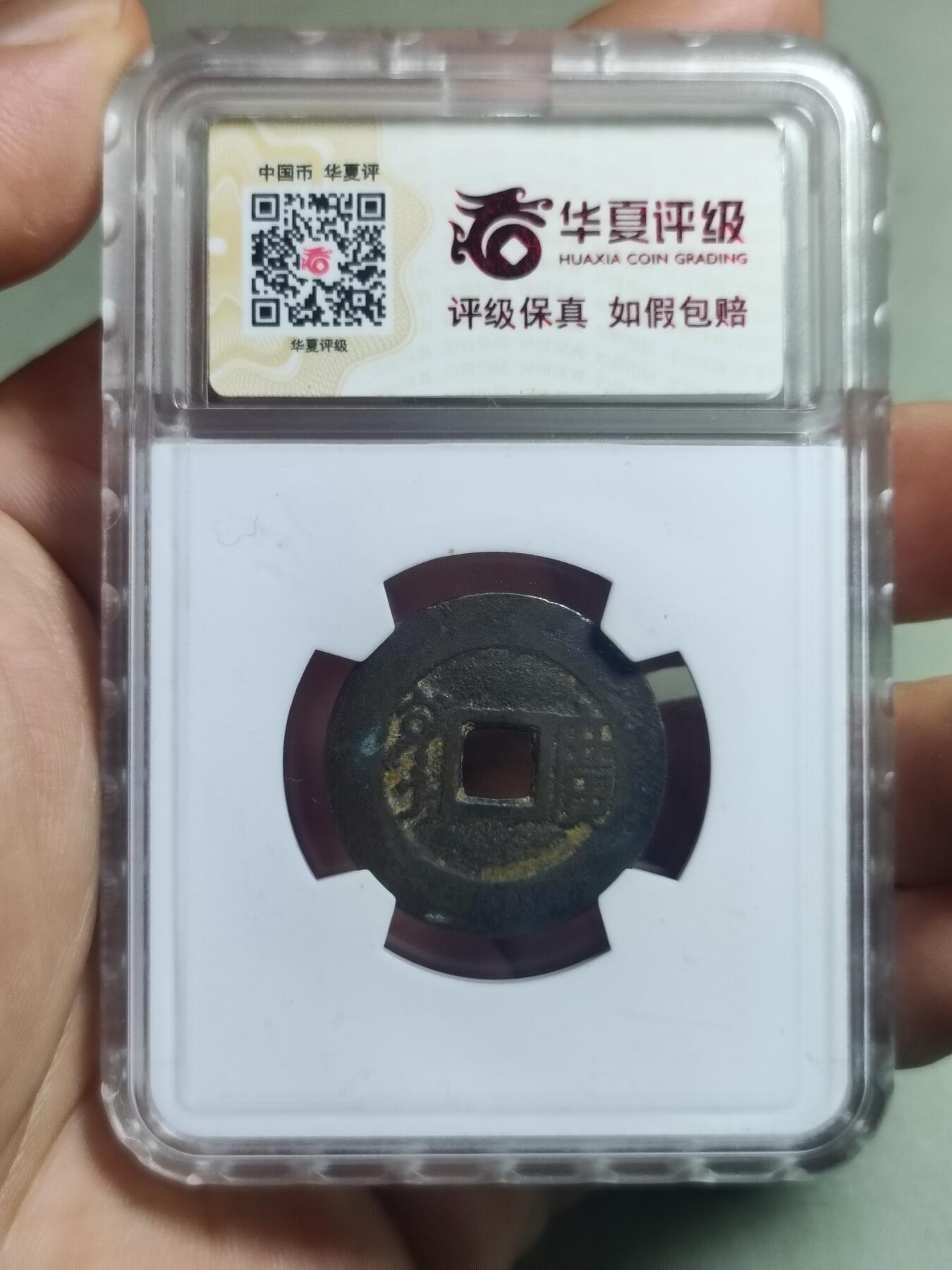 精品盒子币