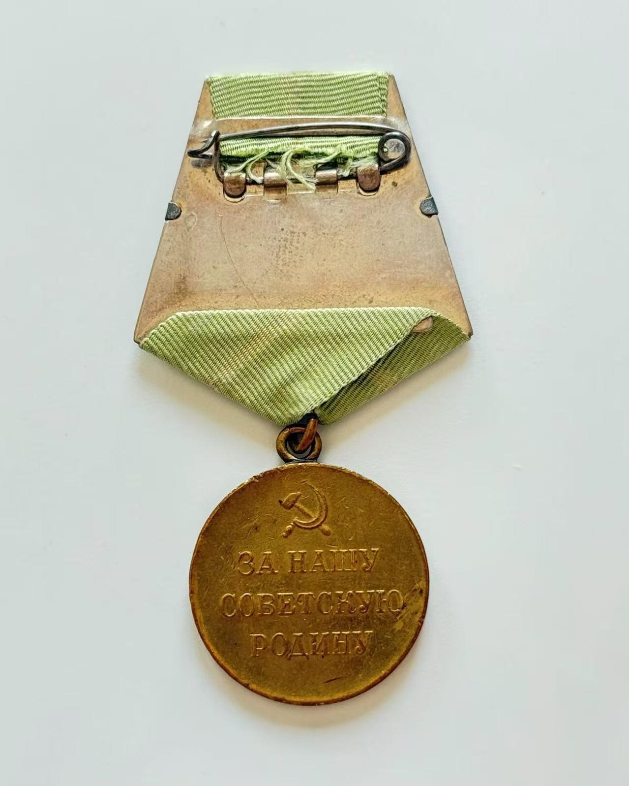 RimeNova韵星2025军品类夏季拍卖会-- RimeNova 2025 Summer Militaria Sale 苏联保卫列宁格勒奖章