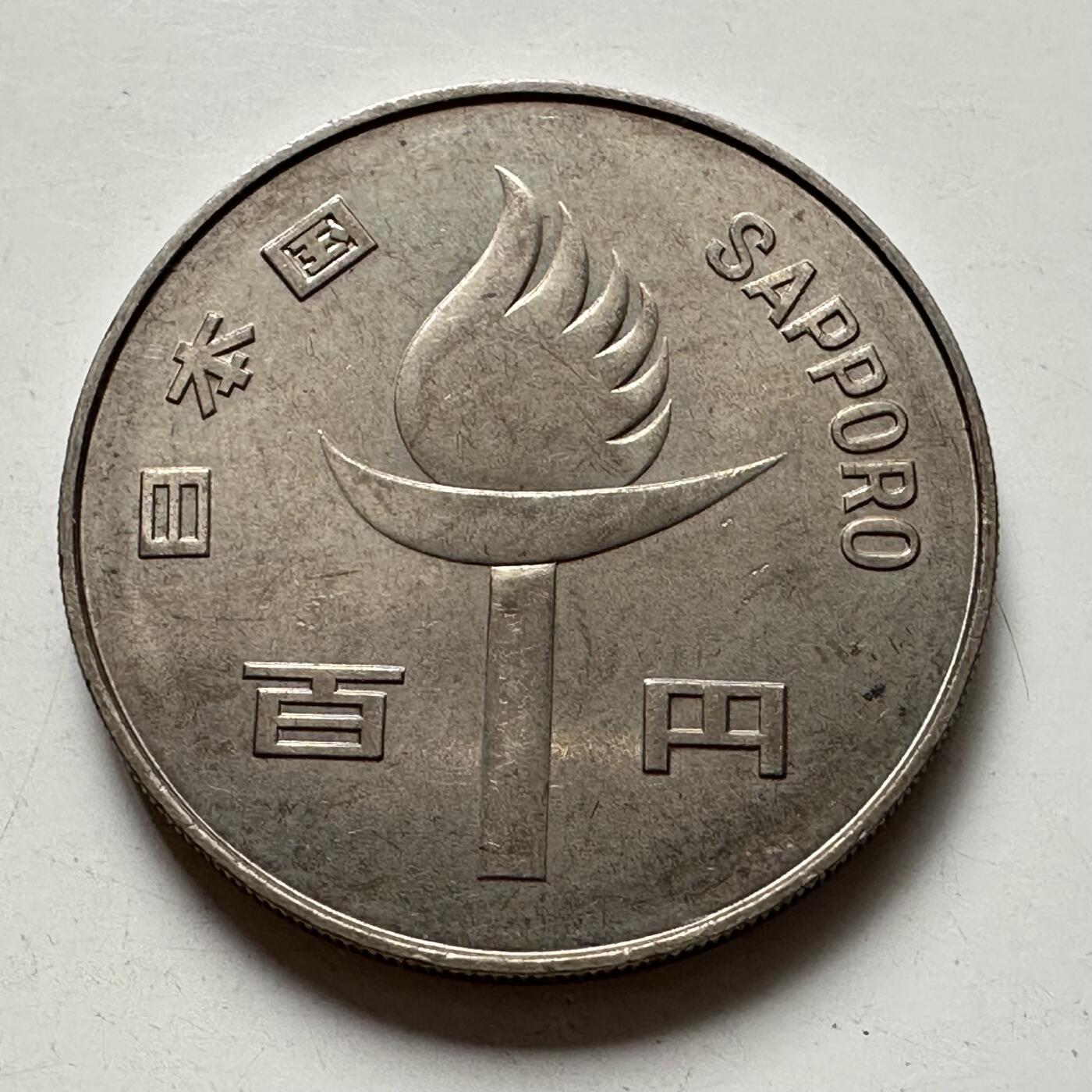 🌹外币初藏🌹🐯2025年第83场  每周二四六晚8️⃣点 接代拍 日本1972年¥100纪念币