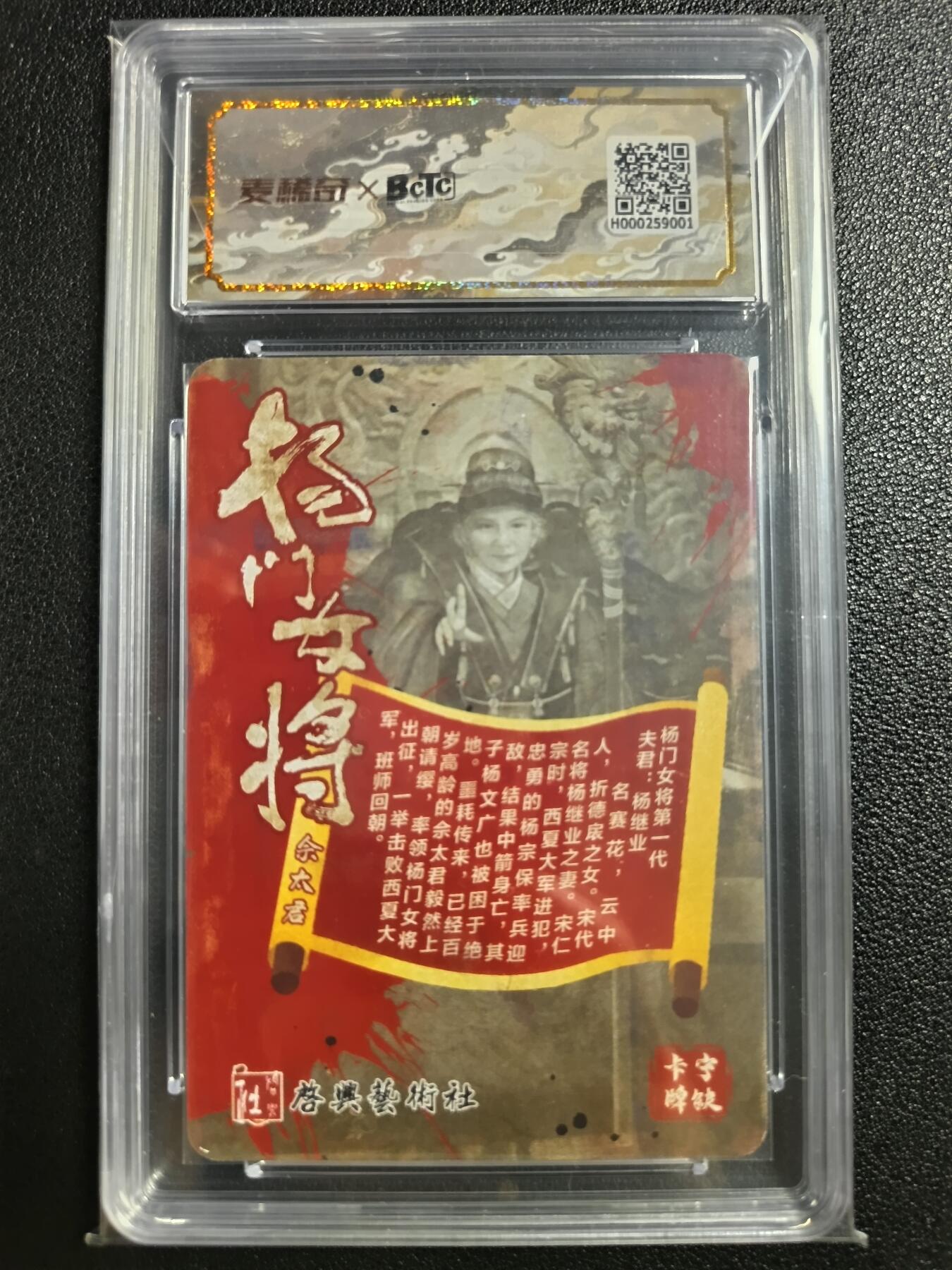 天玑星卡拍第110期《8.4周一截拍》送拍请联系天玑星 持续收拍收评中 满赠卡需备注