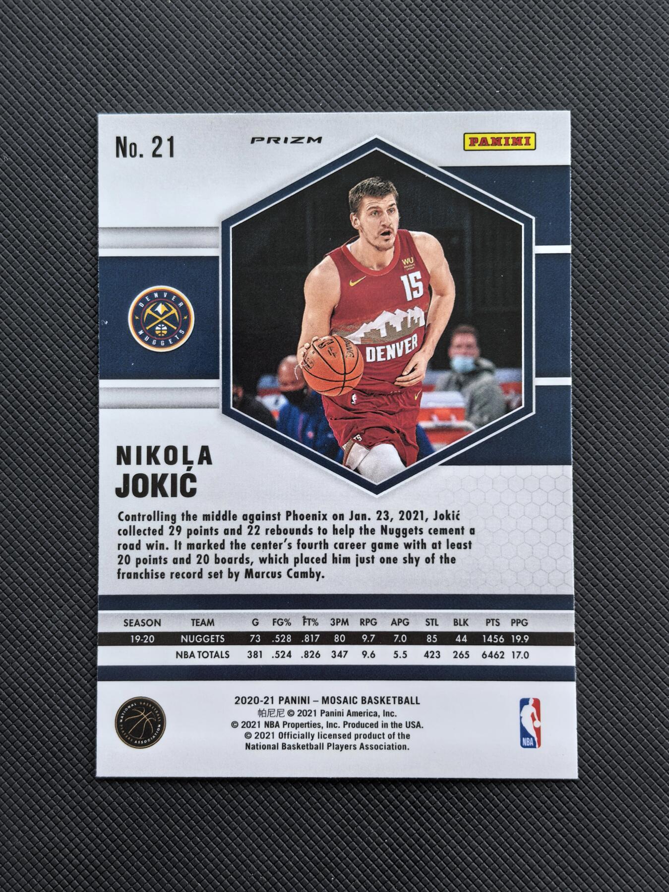 【博洋堂】卡牌拍卖专场第002期 2020-21 Panini 马赛克系列 约基奇 约老师 掘金队 绿折