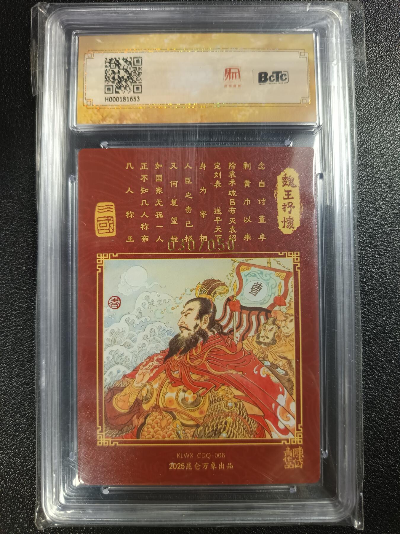 天玑星卡拍第一百一十期《8.4周一截拍》送拍请联系天玑星 持续收拍收评中 满赠卡需备注