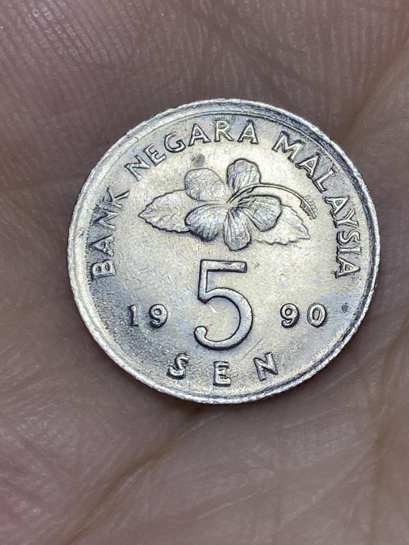2025年第七十五场(总第一百零一场）外国好品散币(免佣金) 马来西亚🇲🇾1990年5仙