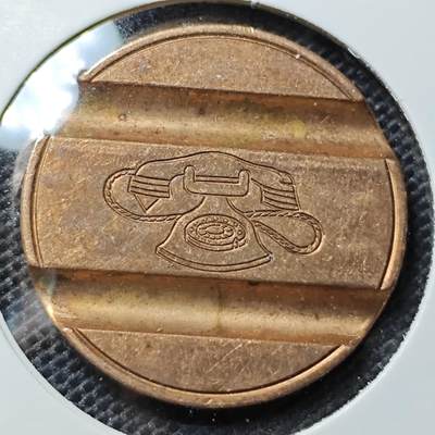 KK钱币收藏小铺 第316期 2月预留时间 周末发货 - 电话代用币 