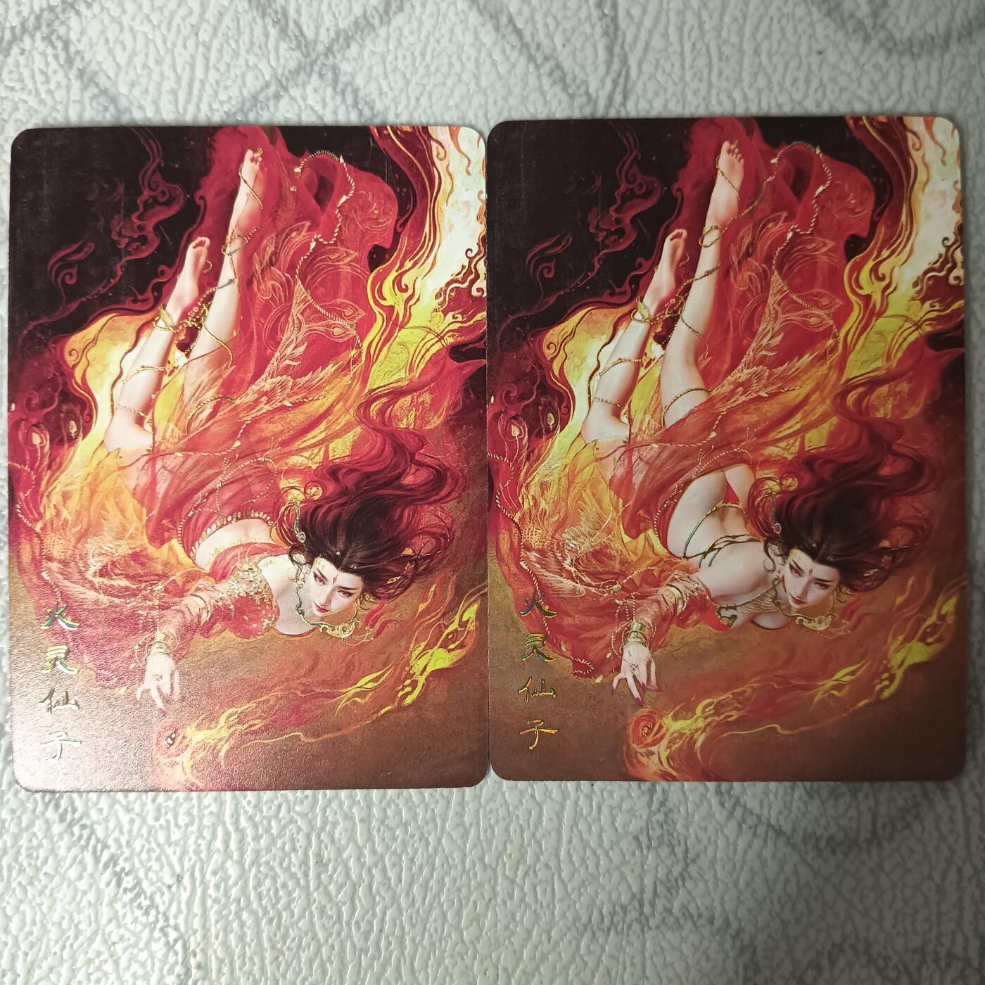 花开卡拍第33期（8月3号周日截拍，品控勿拍!!!拍品不寄存，运费5元，自制卡难免瑕疵，可能存在轻微撞角爆边等出厂瑕疵，品控介意勿拍！）