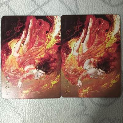 花开卡拍第33期（8月3号周日截拍，品控勿拍!!!拍品不寄存，运费5元，自制卡难免瑕疵，可能存在轻微撞角爆边等出厂瑕疵，品控介意勿拍！） - 燎原妖姬传 火灵仙子 双服饰 幻彩普卡