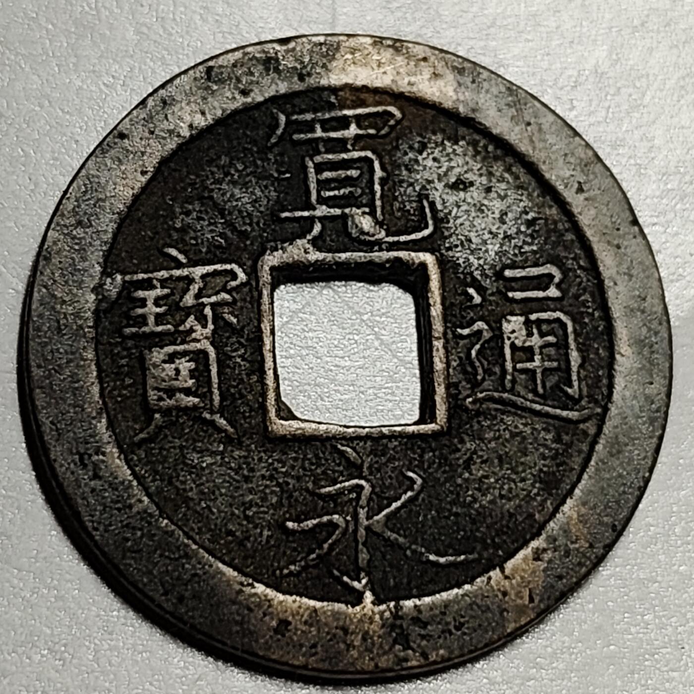 泉币菌-第70场-精品欢乐场-第3场 / 福利放送，感谢大家一直以来的支持。68-72场中，凡拍中15单及以上者，非偏远地区购买者，其所购所有商品满30包邮。       （特别说明：偏远地区包邮条件除满足购满15单及以上外，内蒙古、青海、西藏、宁夏需要满48包邮，新疆、西藏需要满68包邮。）