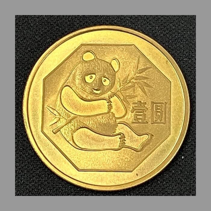 贵金属精制铜币 1983年精制熊猫铜币