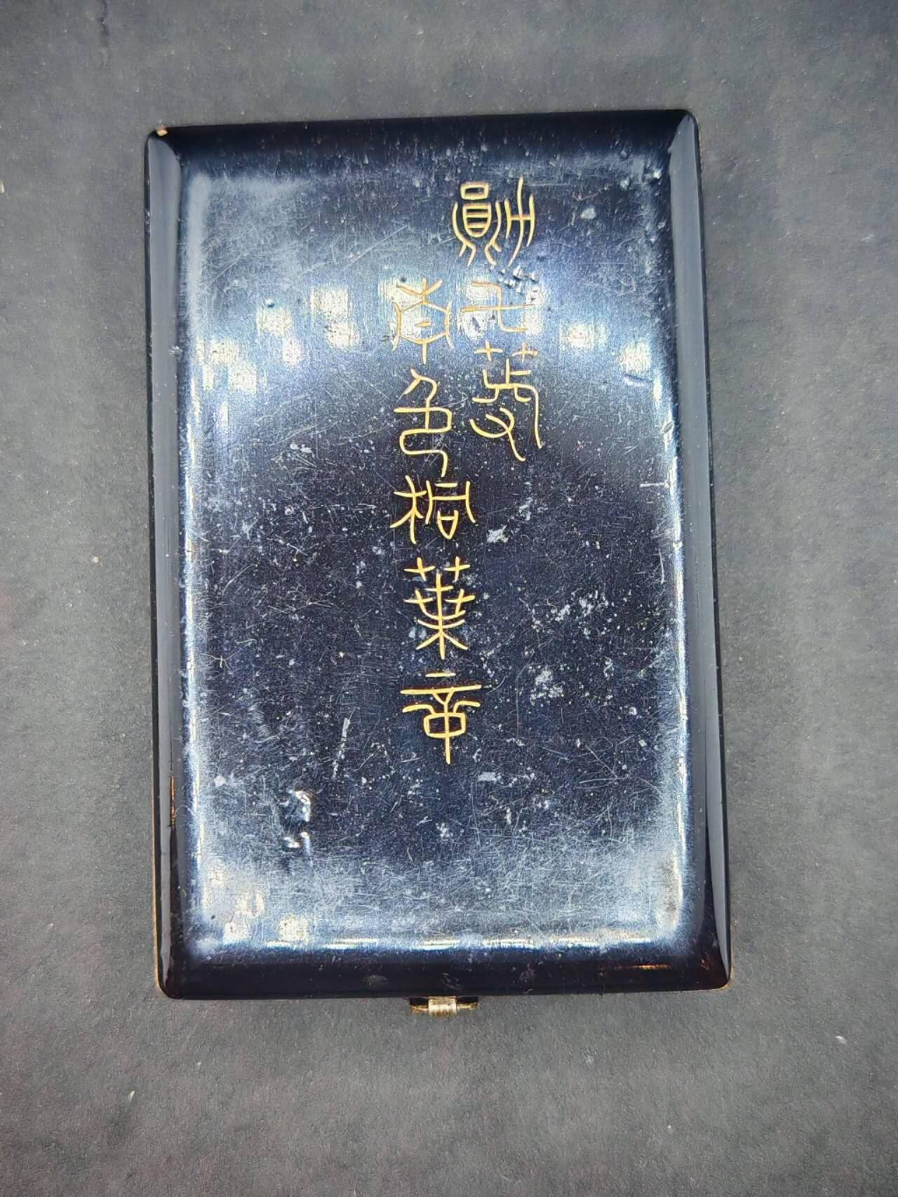 凯旋世界勋赏（第17期）（欢迎送拍）（对拍品有疑问请询问客服，不接受到手刀，出价默认拍品品相。请认真阅读拍卖规则！出价默认已认可！）（收到货请录制开箱视频，无视频概不处理问题。） 七等青叶勋章