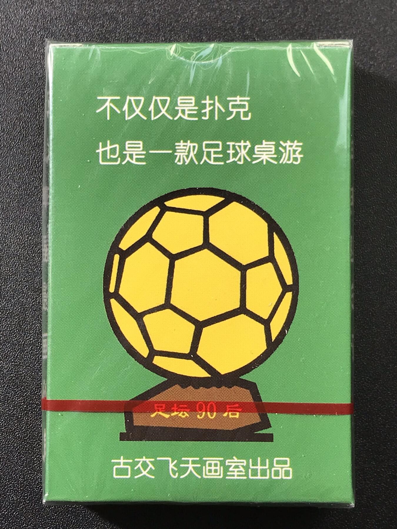 公益拍NO.3期 热点+经典，史上最强！买家0佣金！卖家送拍0抽成！（周六晚8点截拍，量大管饱！）  