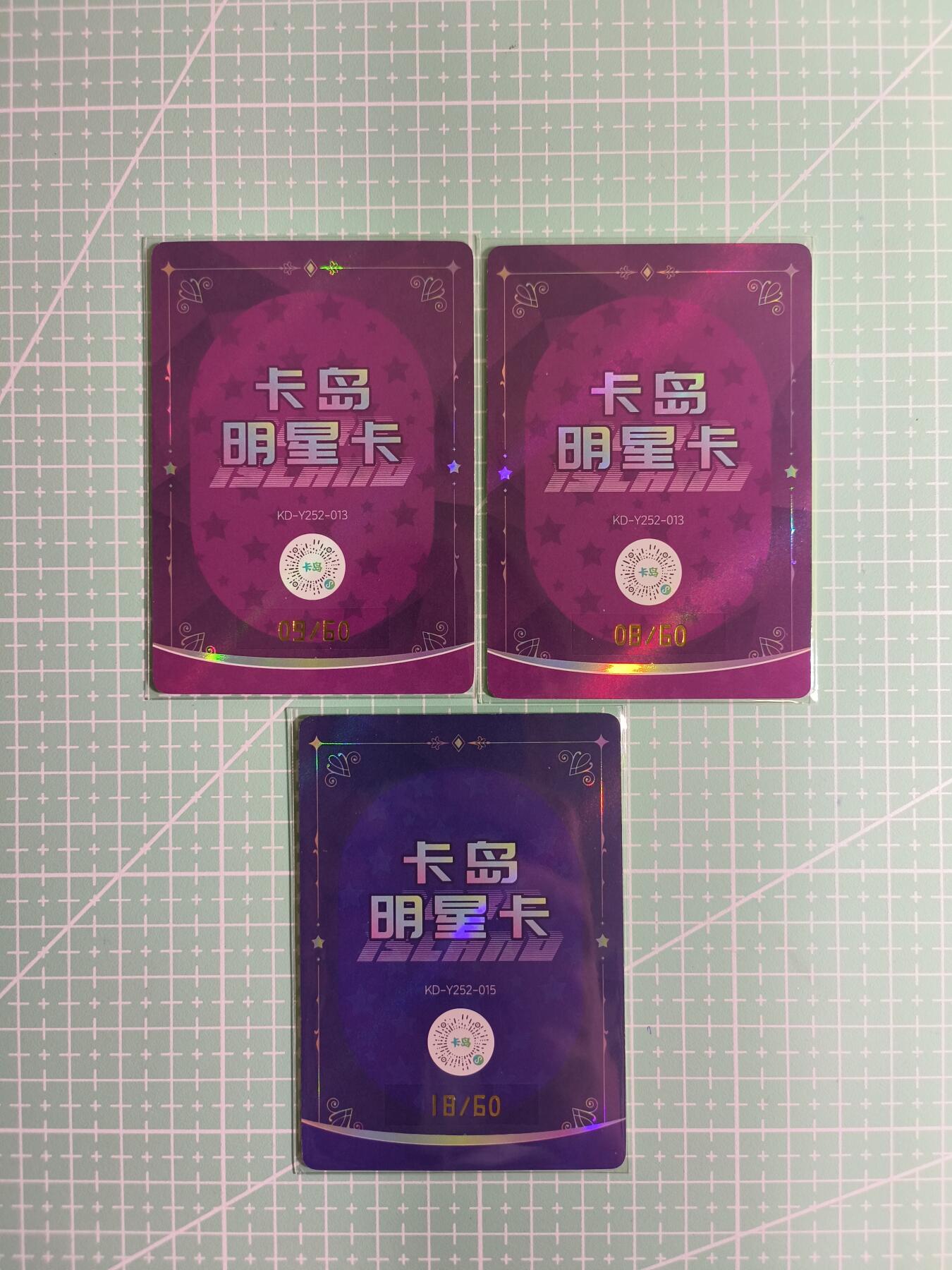 C先生卡牌 第8期 豪杰传亲签 西游姬亲签 卡德曼亲签 人间传亲签（品控显微镜勿拍！默认微瑕。持续收拍品中。。欢迎送拍）