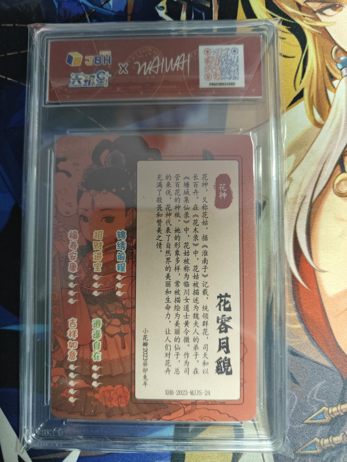 天玑星卡拍第一百一十期《8.4周一截拍》送拍请联系天玑星 持续收拍收评中 满赠卡需备注