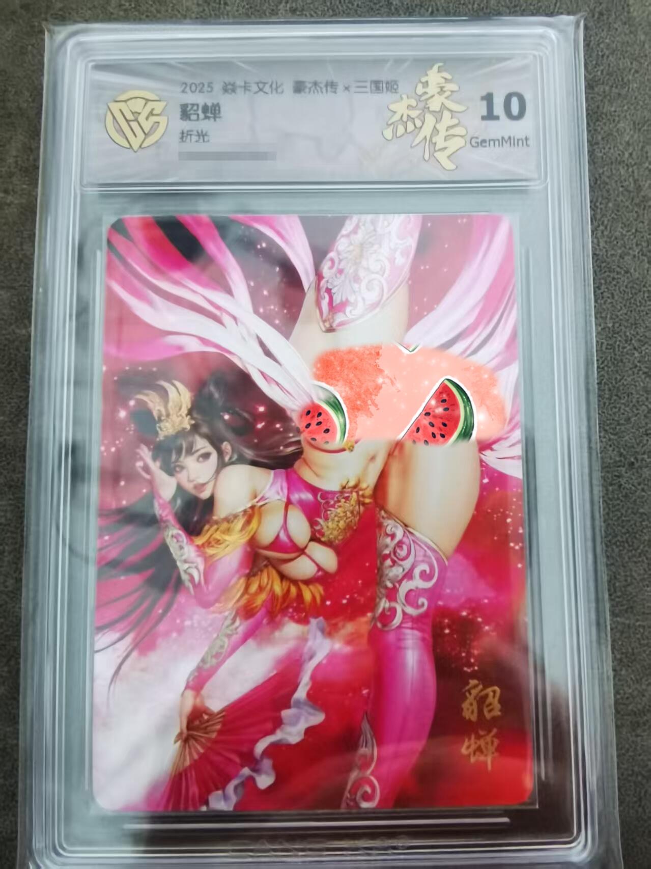 花开卡拍第34期（8月17号周日截拍，品控勿拍!!!拍品不寄存，运费5元，自制卡难免瑕疵，可能存在轻微撞角爆边等出厂瑕疵，品控介意勿拍！）