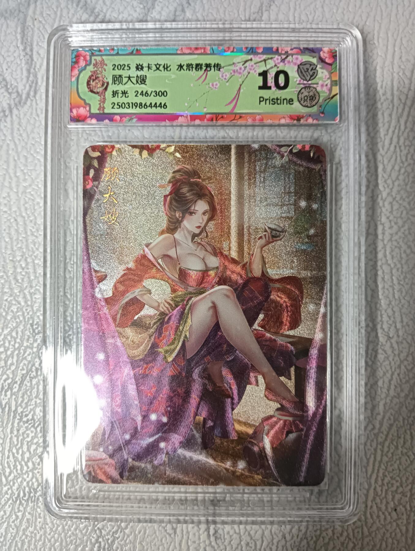 花开卡拍第33期（8月3号周日截拍，品控勿拍!!!拍品不寄存，运费5元，自制卡难免瑕疵，可能存在轻微撞角爆边等出厂瑕疵，品控介意勿拍！）