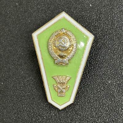 西秦中古拍卖第五十三期 - 芬兰中等农业学校校徽