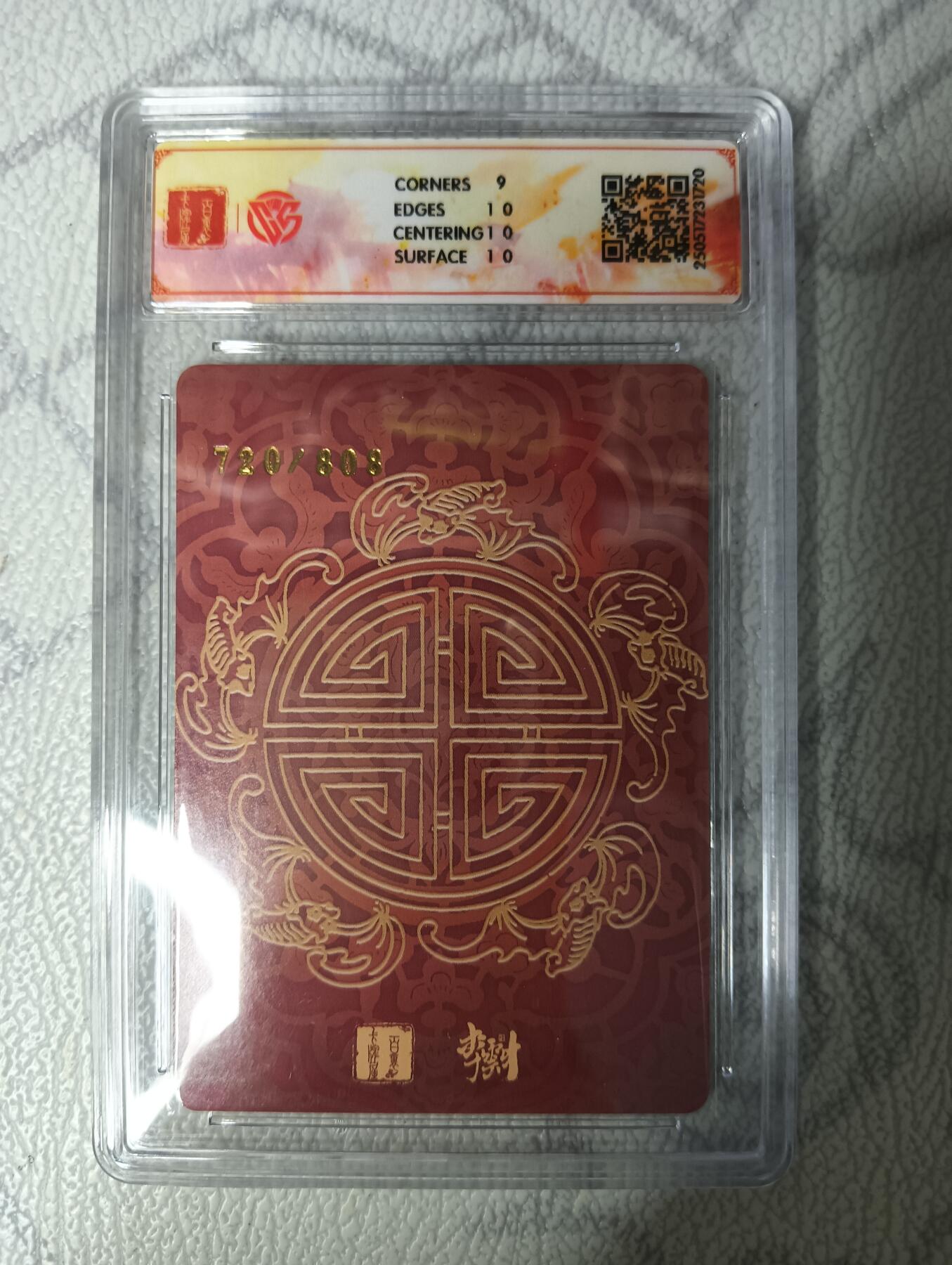 花开卡拍第33期（8月3号周日截拍，品控勿拍!!!拍品不寄存，运费5元，自制卡难免瑕疵，可能存在轻微撞角爆边等出厂瑕疵，品控介意勿拍！）