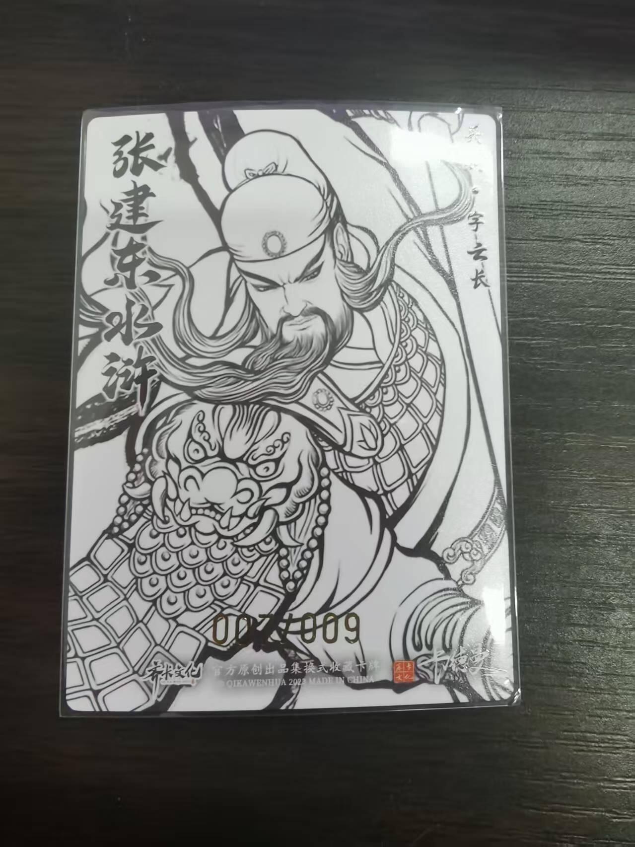 夜之极第二十七期 （8月2日周六晚6点半截拍，欢迎竞拍）