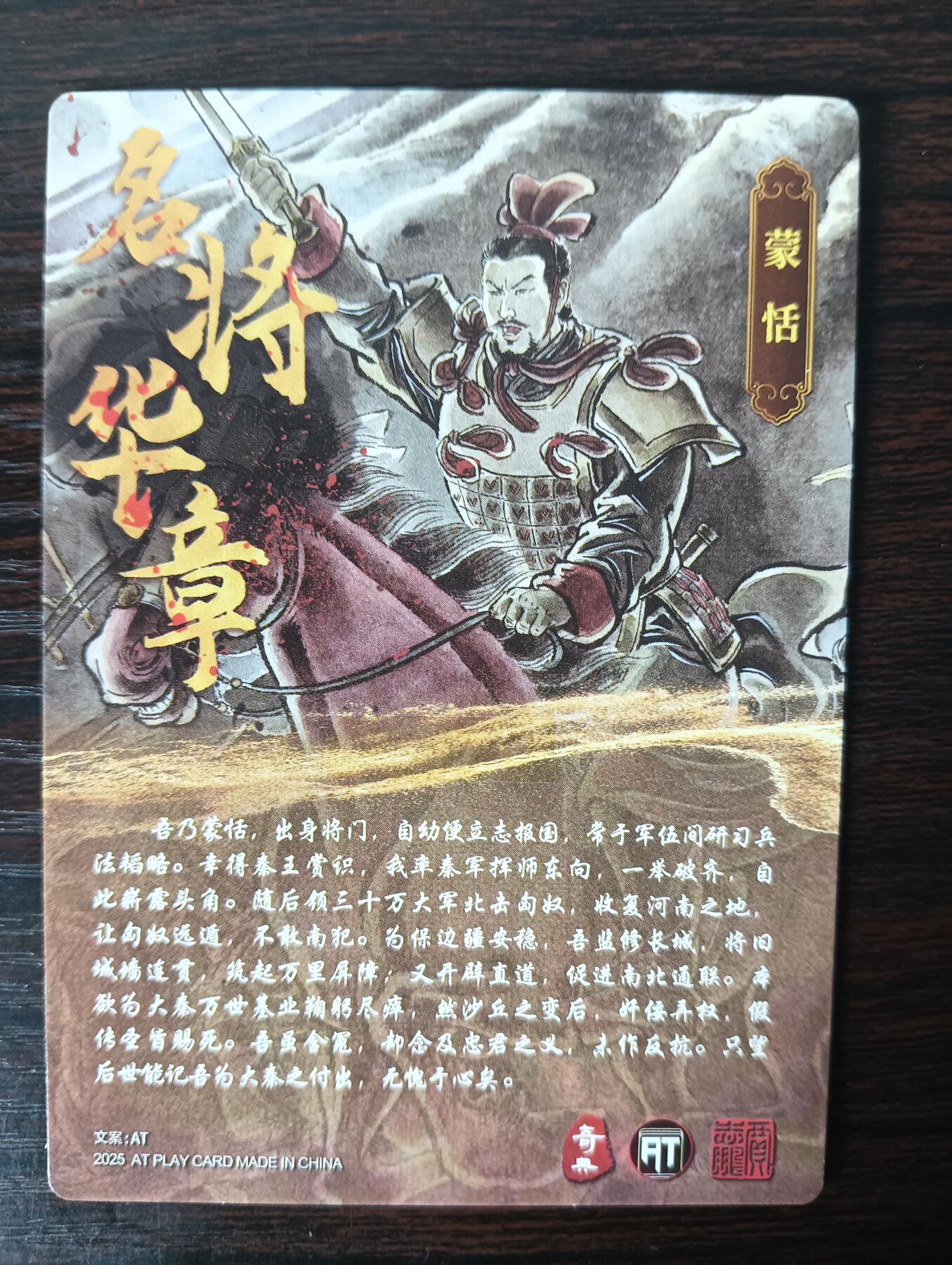 花开卡拍第33期（8月3号周日截拍，品控勿拍!!!拍品不寄存，运费5元，自制卡难免瑕疵，可能存在轻微撞角爆边等出厂瑕疵，品控介意勿拍！）