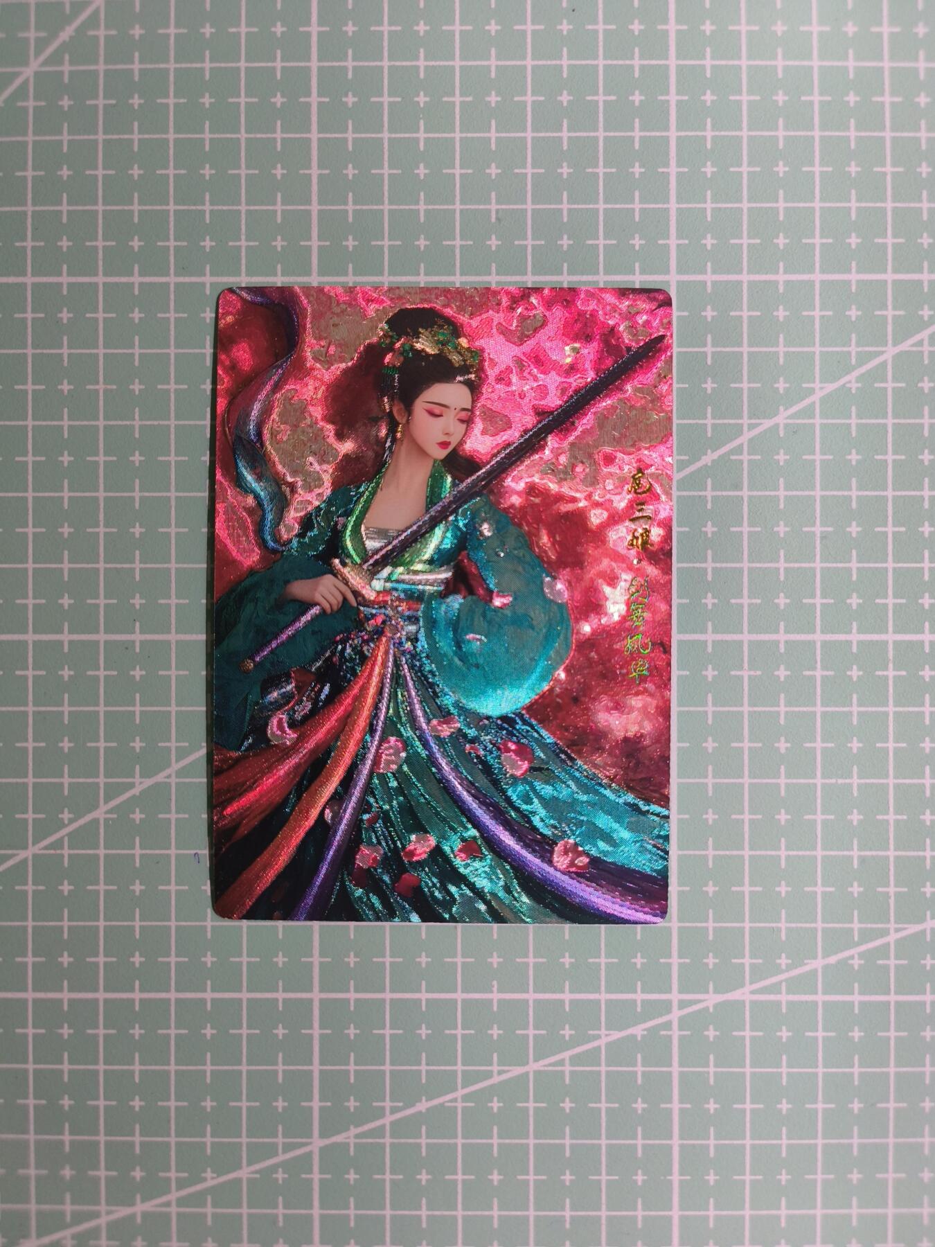 C先生卡牌 第8期 豪杰传亲签 西游姬亲签 卡德曼亲签 人间传亲签（品控显微镜勿拍！默认微瑕。持续收拍品中。。欢迎送拍） 【粗闪】奇点卡牌 七月盲包  扈三娘