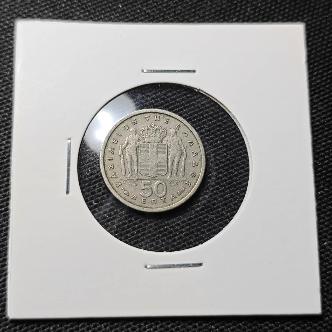 KK钱币收藏小铺 第316期 2月预留时间 周末发货 1957希腊50德拉克玛 