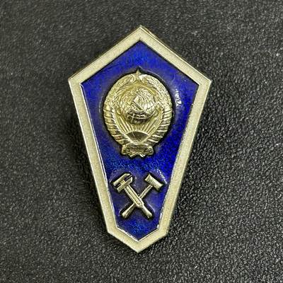 西秦中古拍卖第五十三期 - 芬兰中等工学校校徽