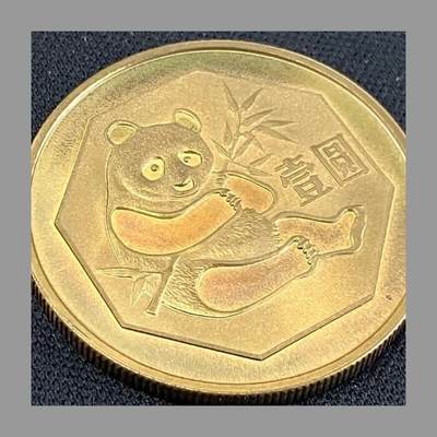 贵金属精制铜币 1983年精制熊猫铜币 - 贵金属精制铜币 1983年精制熊猫铜币