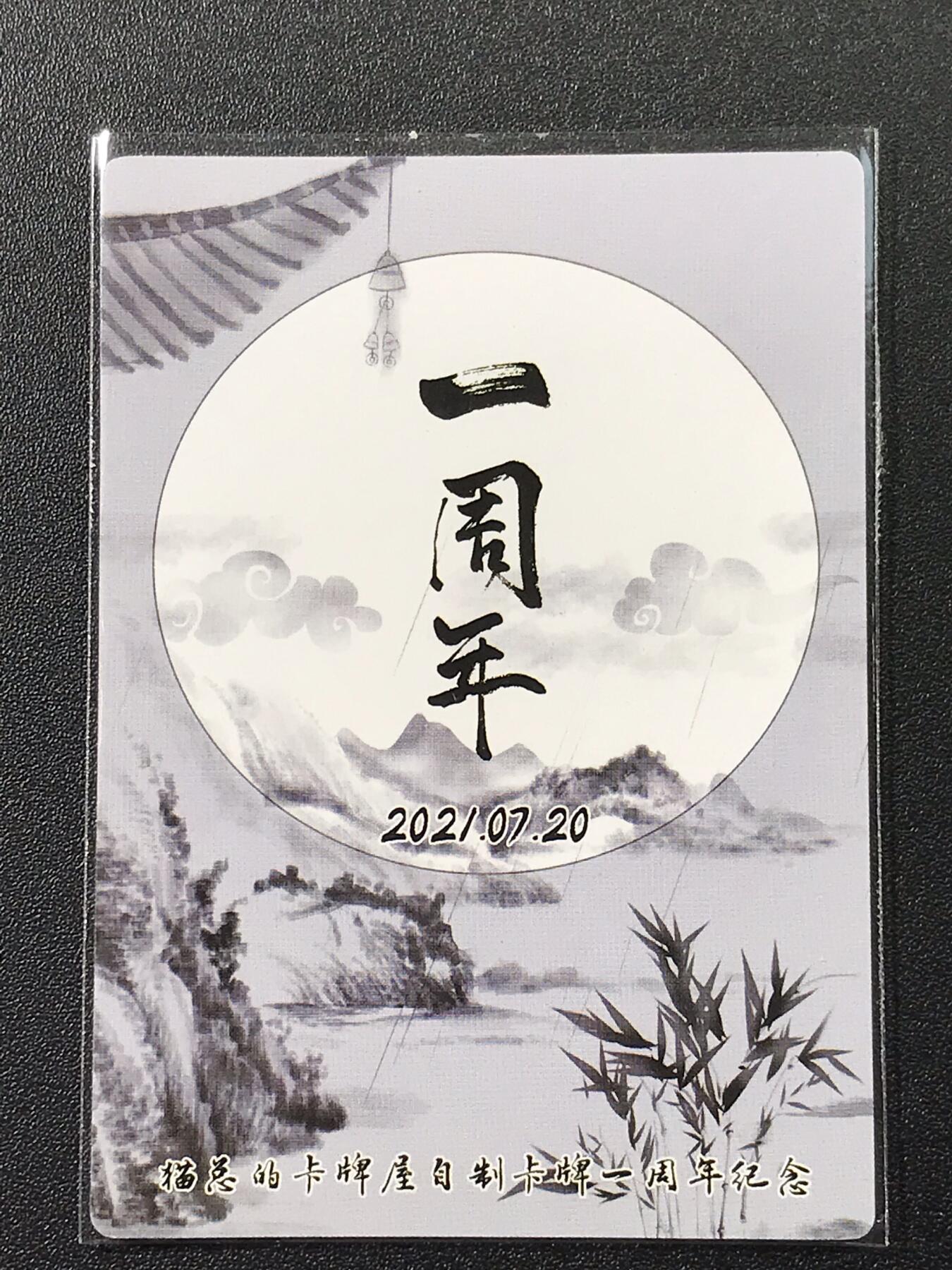 公益拍NO.3期 热点+经典，史上最强！买家0佣金！卖家送拍0抽成！（周六晚8点截拍，量大管饱！）  