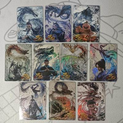 花开卡拍第33期（8月3号周日截拍，品控勿拍!!!拍品不寄存，运费5元，自制卡难免瑕疵，可能存在轻微撞角爆边等出厂瑕疵，品控介意勿拍！） - 哪吒2电影海报卡牌 一套10张 磨砂彩闪