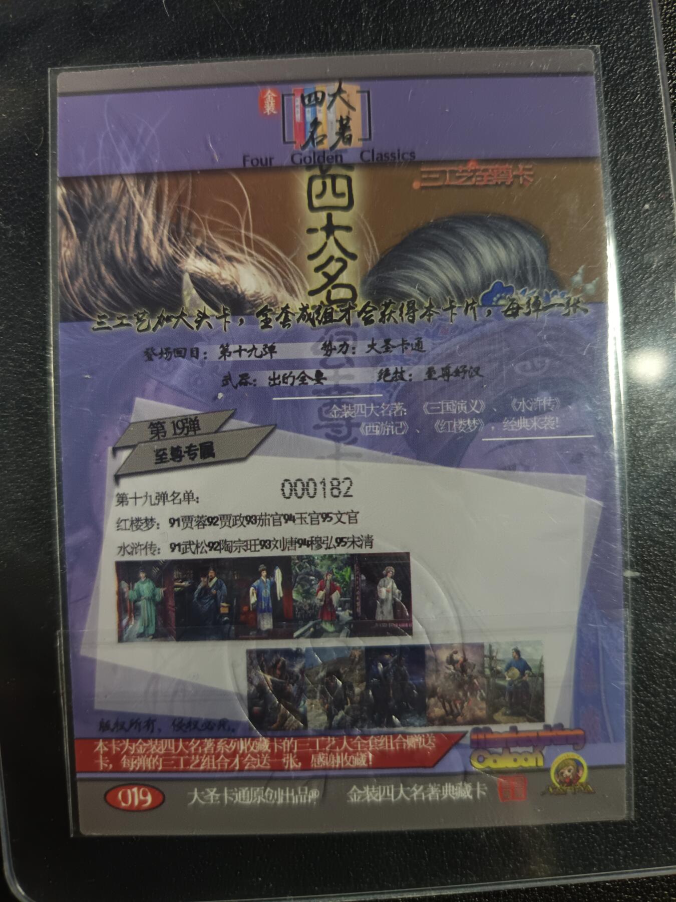 天玑星卡拍第110期《8.4周一截拍》送拍请联系天玑星 持续收拍收评中 满赠卡需备注