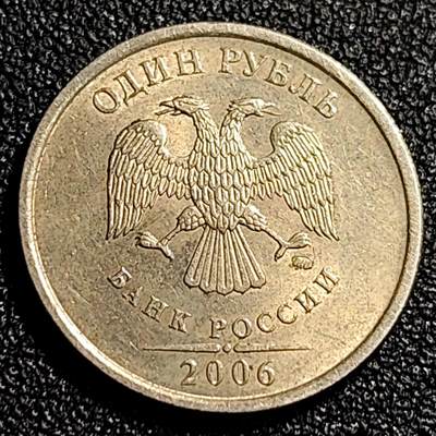 泉币菌-第68场-精品欢乐场-第1场 / 福利放送，感谢大家一直以来的支持。68-72场中，凡拍中15单及以上者，非偏远地区购买者，其所购所有商品满30包邮。       （特别说明：偏远地区包邮条件除满足购满15单及以上外，内蒙古、青海、西藏、宁夏需要满48包邮，新疆、西藏需要满68包邮。） 俄罗斯1卢布硬币  经典双头鹰 20.5mm