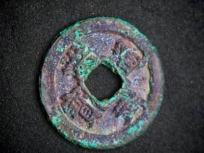 凯旋世界勋赏（第17期）（欢迎送拍）（对拍品有疑问请询问客服，不接受到手刀，出价默认拍品品相。请认真阅读拍卖规则！出价默认已认可！）（收到货请录制开箱视频，无视频概不处理问题。） - 洪武通宝，结晶美绣