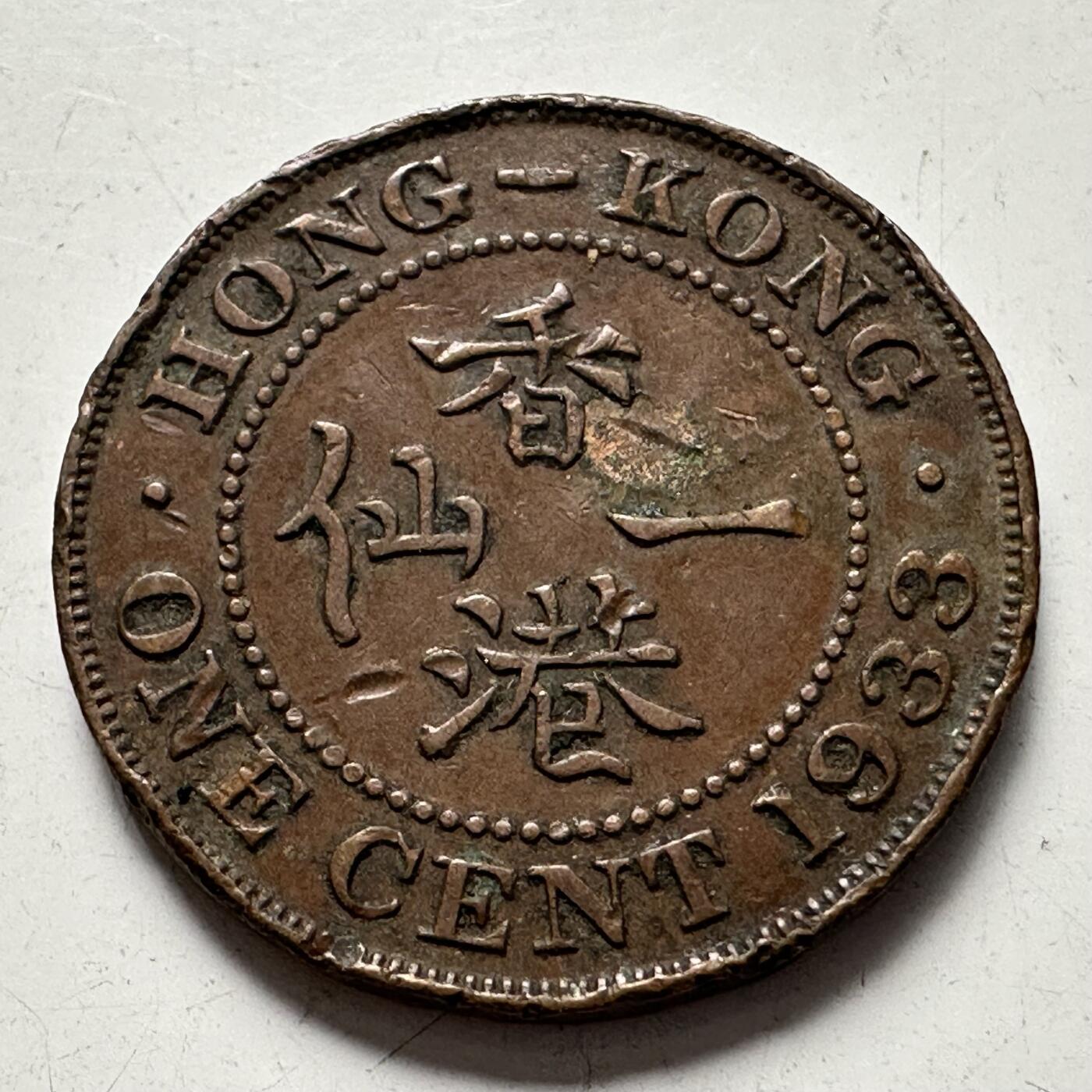 🌹外币初藏🌹🐯2025年第83场  每周二四六晚8️⃣点 接代拍