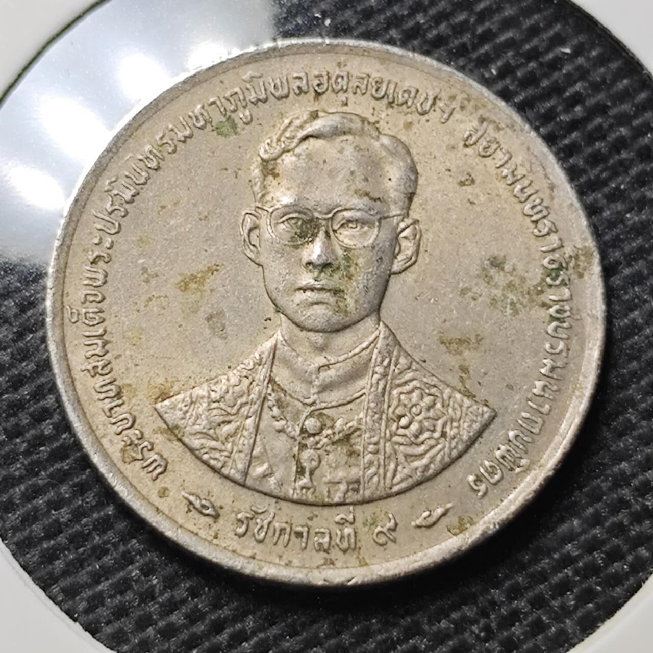 KK钱币收藏小铺 第316期 2月预留时间 周末发货  泰国1泰铢纪念币