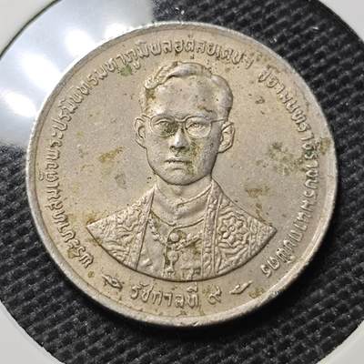 KK钱币收藏小铺 第316期 2月预留时间 周末发货 -  泰国1泰铢纪念币