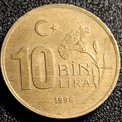 泉币菌-第68场-精品欢乐场-第1场 / 福利放送，感谢大家一直以来的支持。68-72场中，凡拍中15单及以上者，非偏远地区购买者，其所购所有商品满30包邮。       （特别说明：偏远地区包邮条件除满足购满15单及以上外，内蒙古、青海、西藏、宁夏需要满48包邮，新疆、西藏需要满68包邮。） 加厚字边 1996年土耳其星月币10万里拉 黄铜币 玫瑰23.5×2.5mm