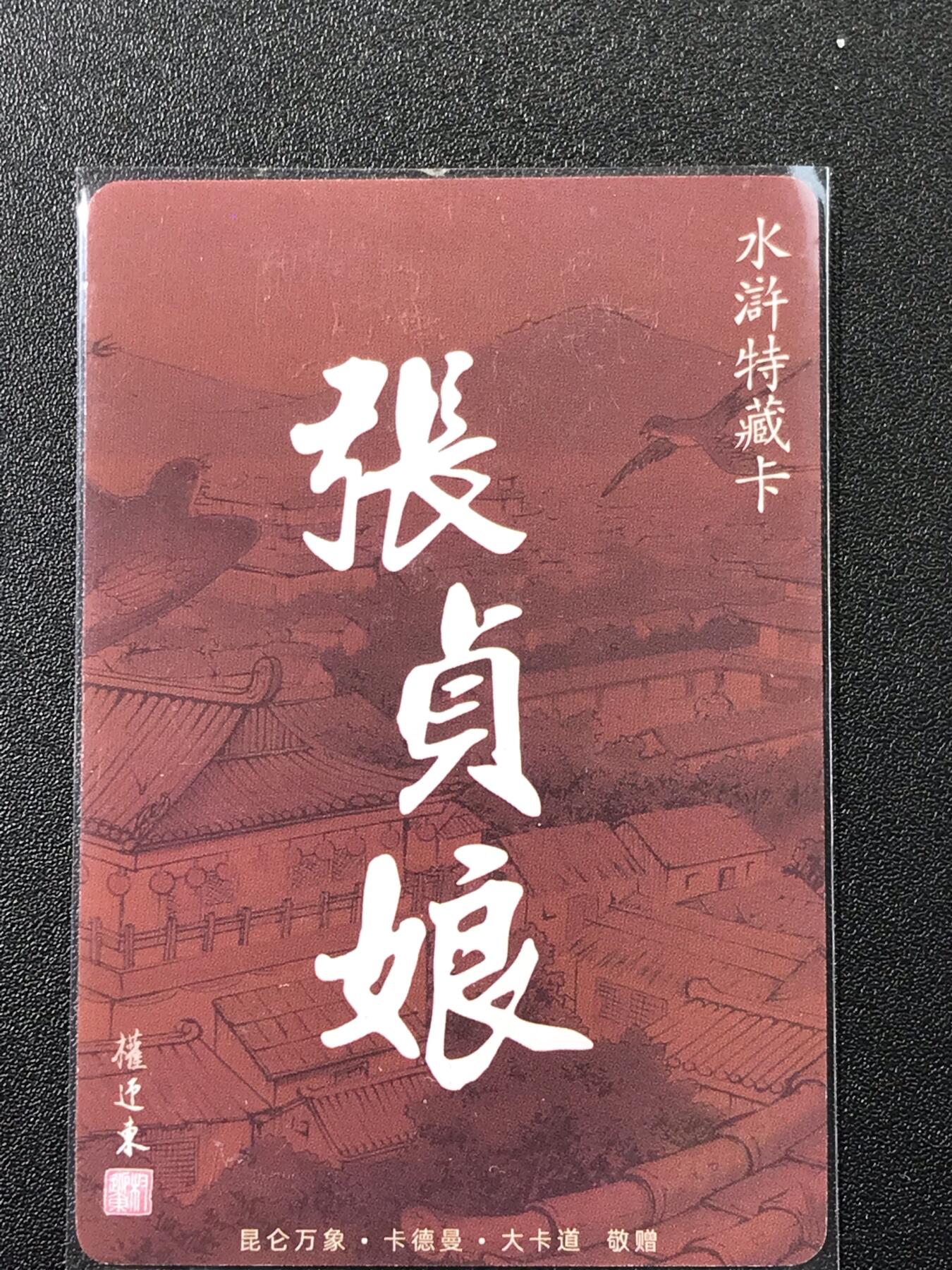 公益拍NO.3期 热点+经典，史上最强！买家0佣金！卖家送拍0抽成！（周六晚8点截拍，量大管饱！）  