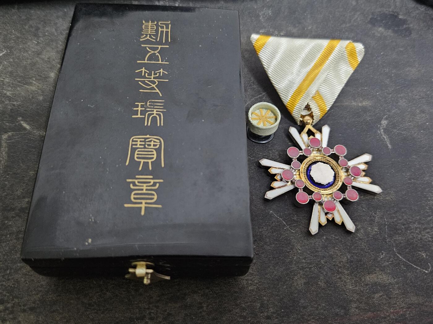 各国勋章奖章拍卖第37期