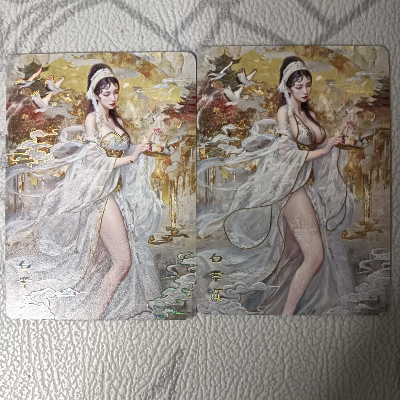花开卡拍第33期（8月3号周日截拍，品控勿拍!!!拍品不寄存，运费5元，自制卡难免瑕疵，可能存在轻微撞角爆边等出厂瑕疵，品控介意勿拍！）