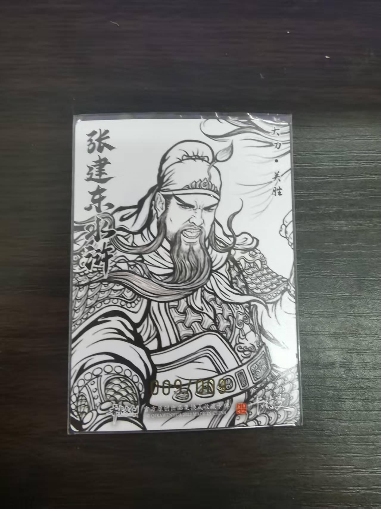 夜之极第二十七期 （8月2日周六晚6点半截拍，欢迎竞拍）