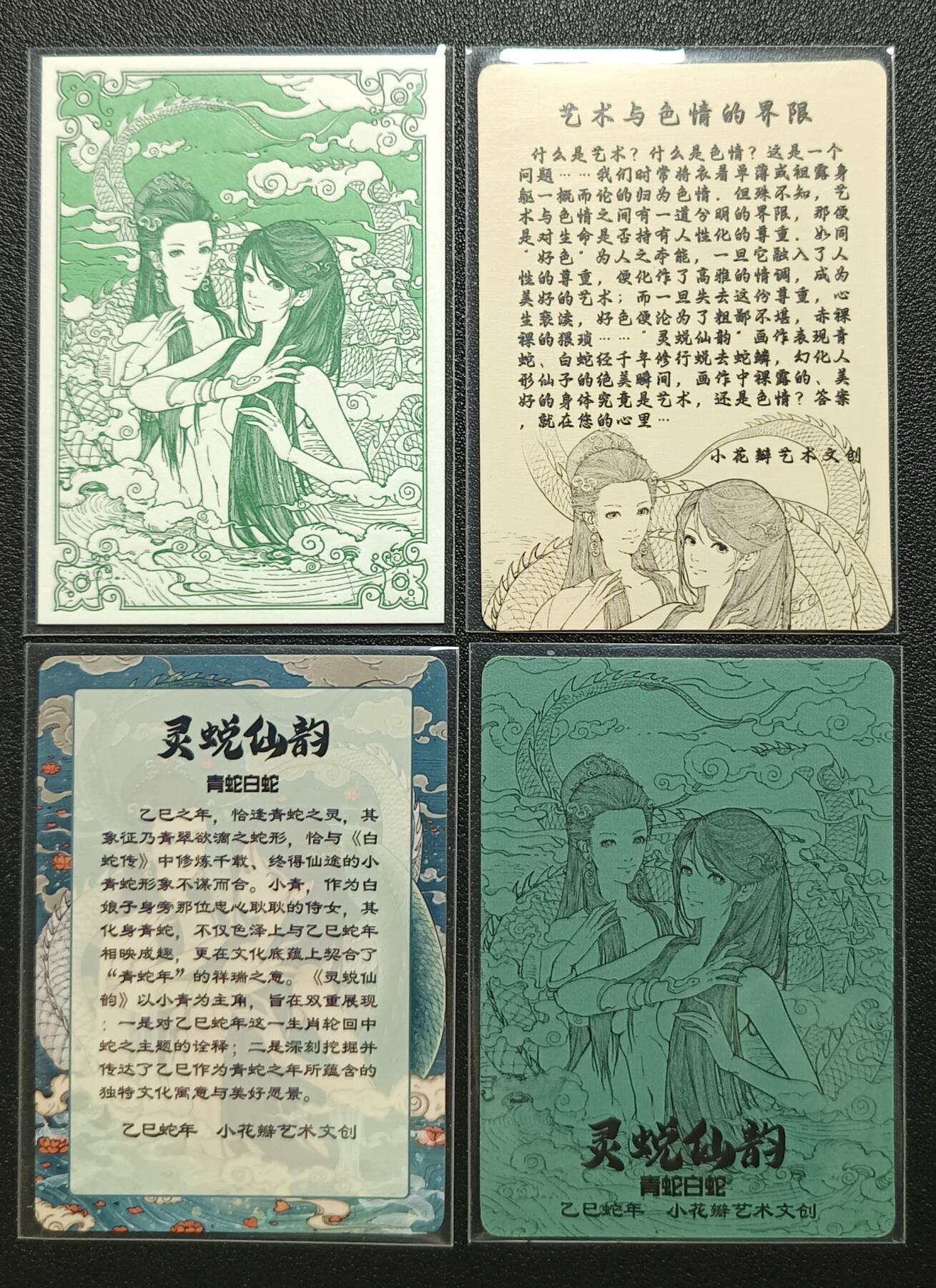 天玑星卡拍第110期《8.4周一截拍》送拍请联系天玑星 持续收拍收评中 满赠卡需备注