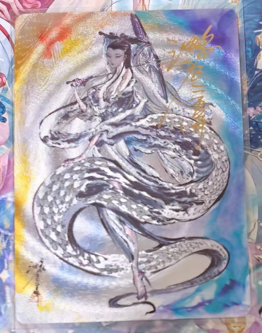 夜之极第二十七期 （8月2日周六晚6点半截拍，欢迎竞拍）