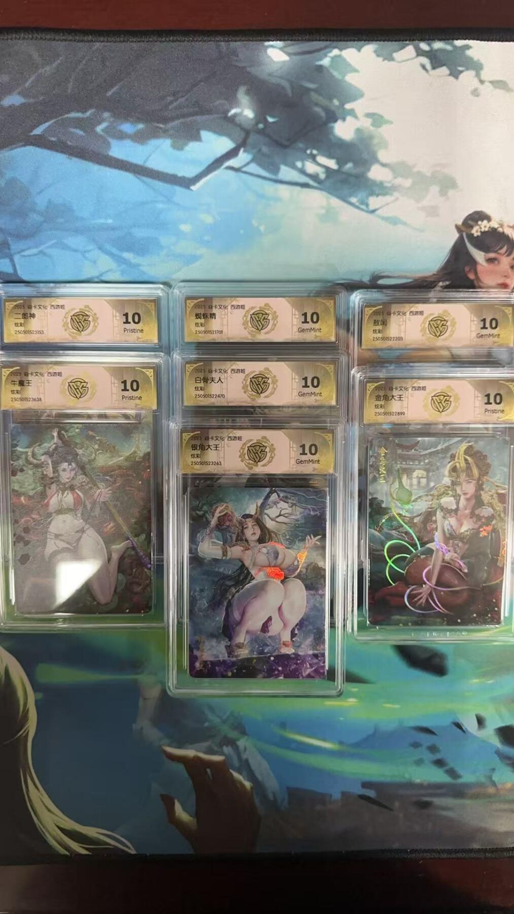 夜之极第二十七期 （8月2日周六晚6点半截拍，欢迎竞拍）