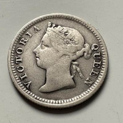 🌹外币初藏🌹🐯2025年第83场  每周二四六晚8️⃣点 接代拍 - 香港1891年五仙银币