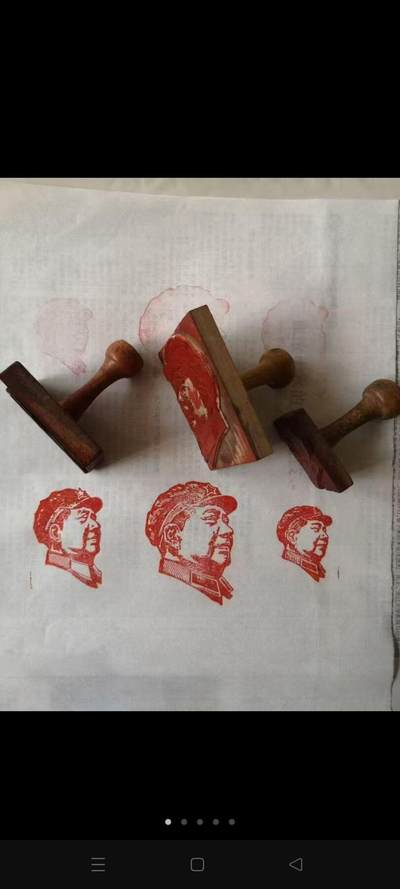 江西南昌雕刻社，正宗的文革精典印模，3个通走 - 江西南昌雕刻社，正宗的文革精典印模，3个通走