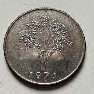 🌹外币初藏🌹🐯2025年第83场  每周二四六晚8️⃣点 接代拍 - 越南1971年一盾
