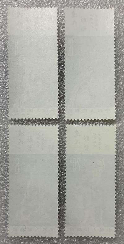 邮票专场第一期 1982年“辽代彩塑”邮票1套4枚。